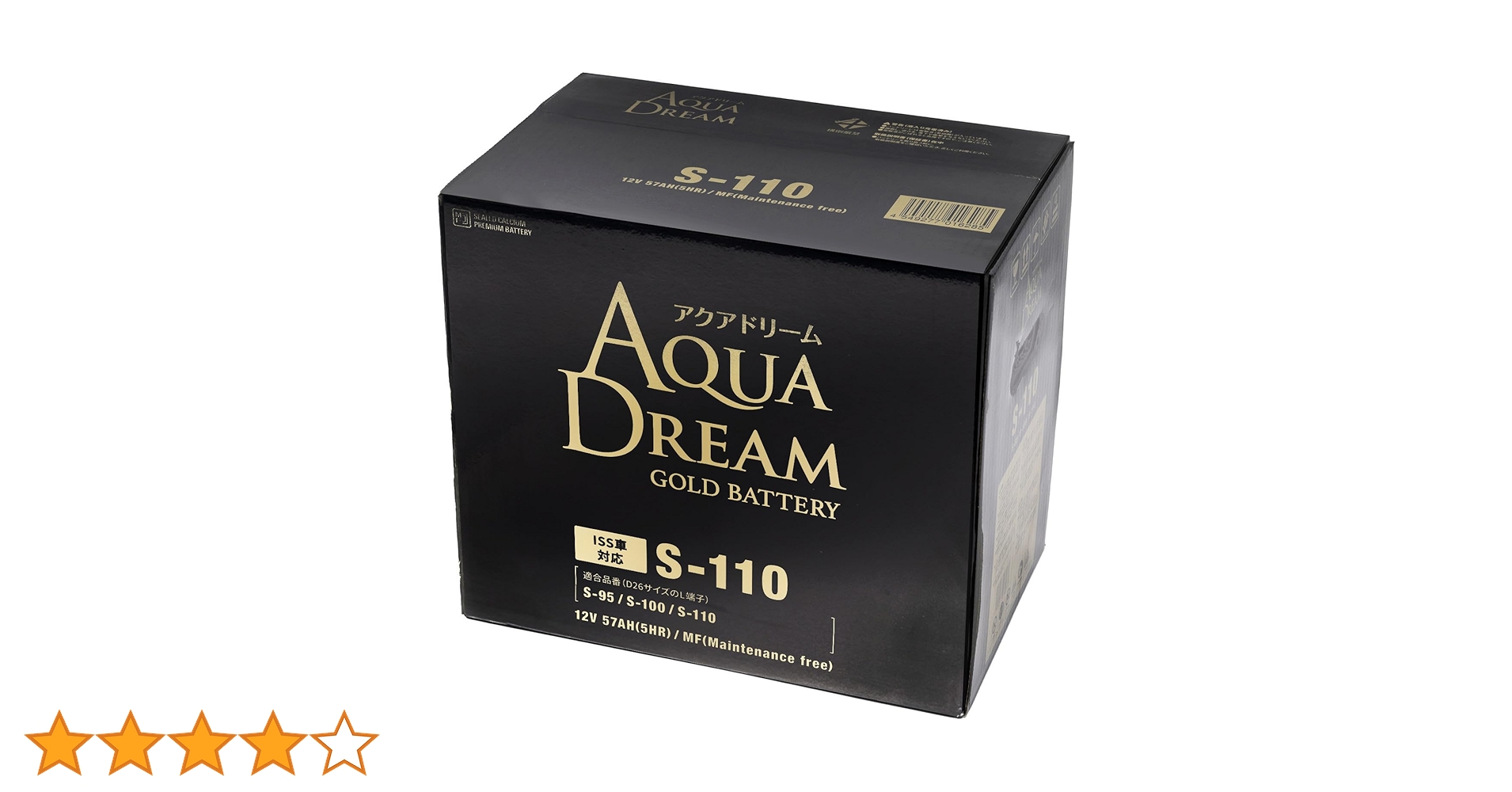 アクアドリーム　国産車　アイドリングストップ車対応　バッテリー　2個セット アクアドリーム 国産車 アイドリングストップ車対応 バッテリー 2個